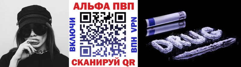 Купить наркотик аптеки Электроугли Галлюциногенные грибы Alpha PVP АМФ КОКАИН МЕГА ONION Бошки Шишки Мефедрон