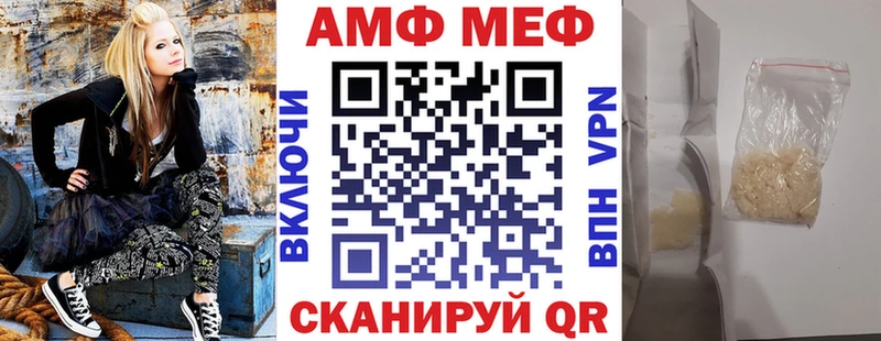 гидра как зайти  Электроугли  АМФЕТАМИН Розовый 