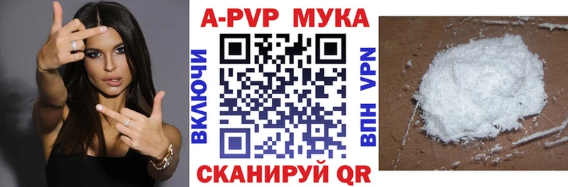 APVP СК закладки Электроугли