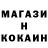 Cocaine Fish Scale AlpStarKharkov