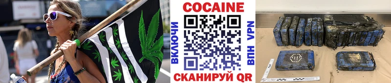 КОКАИН Перу  купить наркоту  Электроугли 