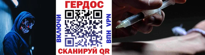 MEGA ТОР Электроугли Героин герыч где найти наркотики