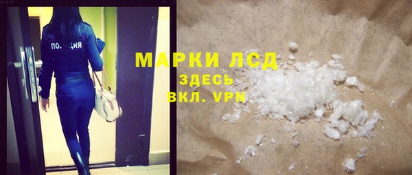 MESCALINE Данков