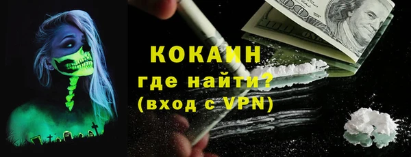 MDMA Premium VHQ Покровск