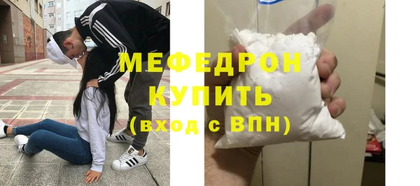 альфа пвп VHQ Пересвет