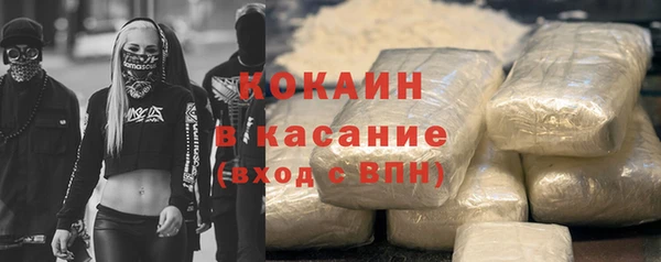 альфа пвп VHQ Пересвет