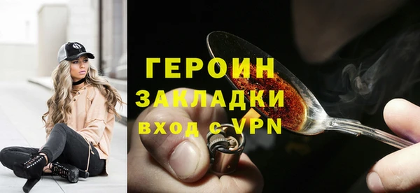 альфа пвп VHQ Пересвет