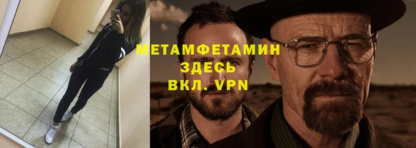 MDMA Premium VHQ Покровск