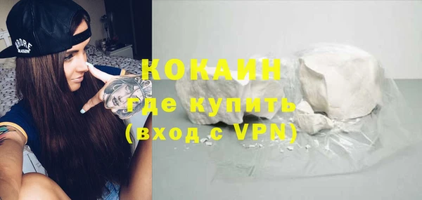 мефедрон VHQ Богородск