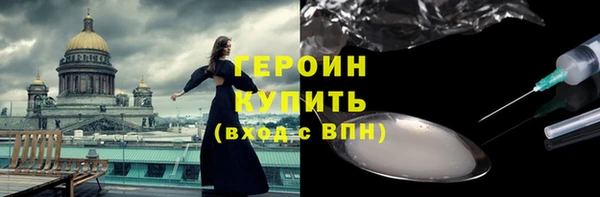 кокаин Переславль-Залесский