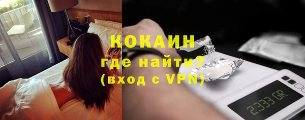 MDMA Premium VHQ Покровск