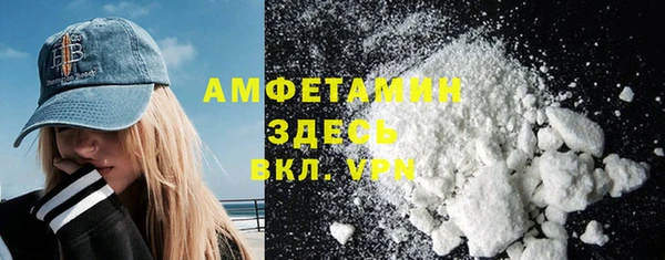 круглые Покров