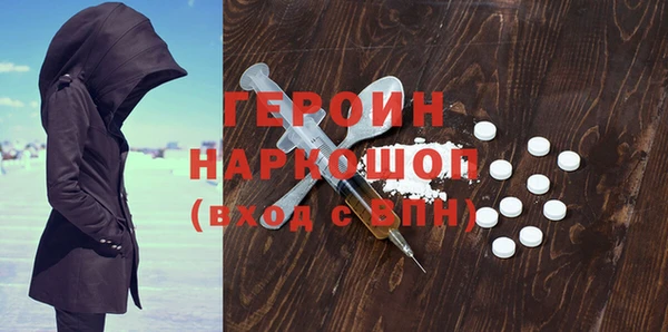 альфа пвп VHQ Пересвет