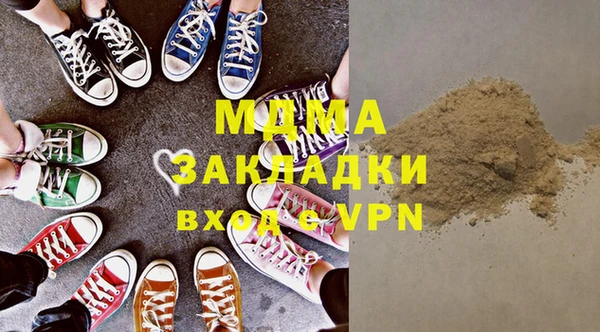MDMA Premium VHQ Покровск