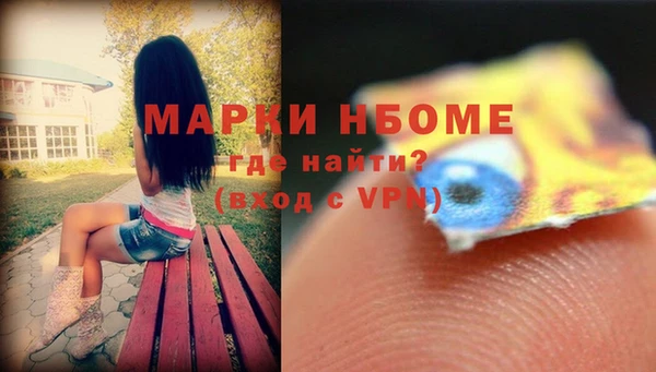 круглые Покров