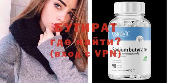 MDMA Premium VHQ Покровск