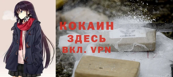 кокаин Переславль-Залесский