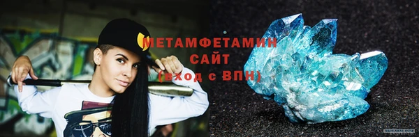 альфа пвп VHQ Пересвет