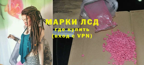 спиды Пестово