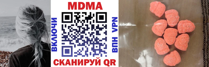 MDMA crystal MEGA ONION Электроугли даркнет сайт