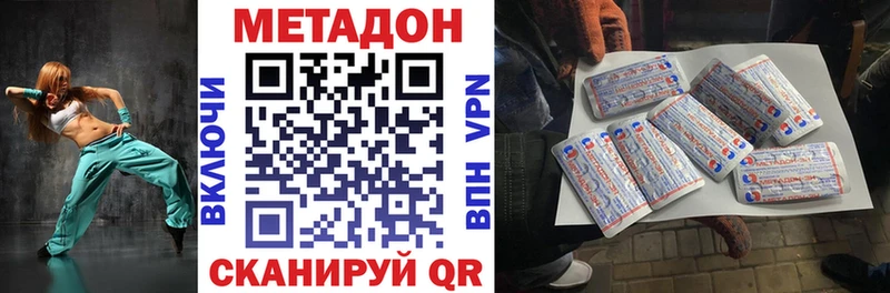 Метадон мёд blacksprut маркетплейс Электроугли