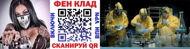 магазин продажи Электроугли МЕТАМФЕТАМИН мет