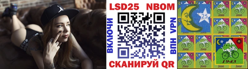 Марки NBOMe 1500мкг  купить   Электроугли 