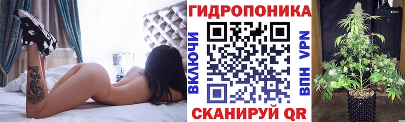 Канабис семена  Электроугли 